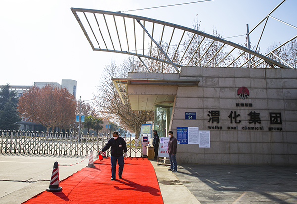 08  北門執勤人員在為地毯消毒.jpg