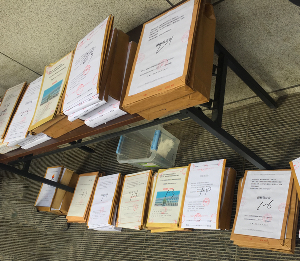 1584173640944628.jpeg 標書60.jpg