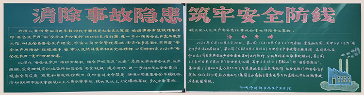 1591341345680925.jpeg 007機械修造部750.jpg