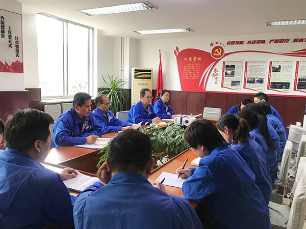 1614125549191393.jpeg 2020年組織生活會.jpg