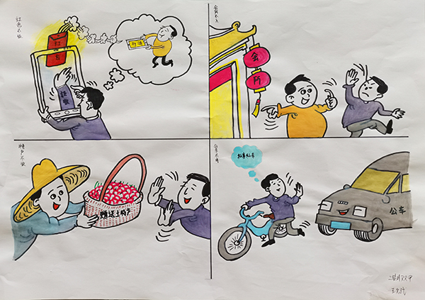 5【一等獎】 王斌  漫畫作品 《擁護中央規定》以群眾的視角看如何擁護中央八項規定，生動形象，切近現實。.jpg