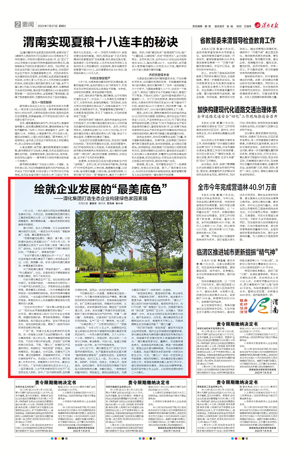 1658880475704505.png 微信圖片_20220727080450.png