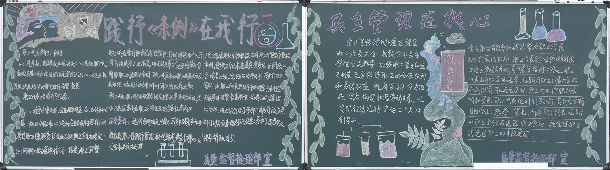 二等獎  質量監督檢驗部分會.jpg