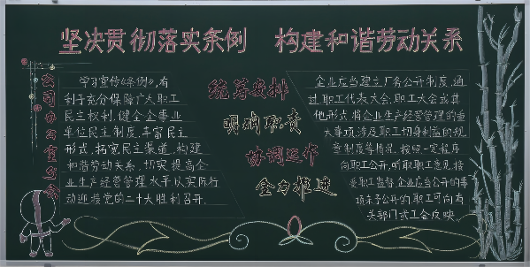 優秀獎 公司辦公室分會(1).png