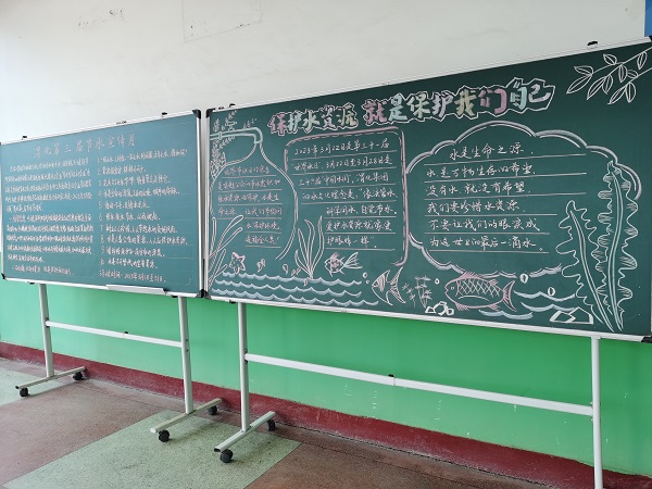 1679016042105809.jpeg 3月16日,尿素車間黑板報(bào)宣傳節(jié)水活動(dòng).jpg