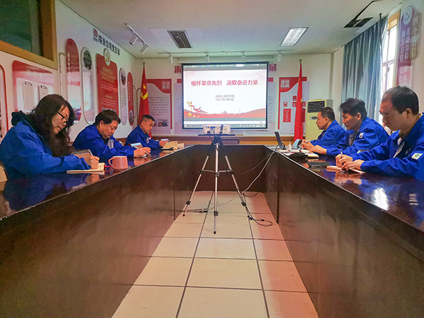 4月4日，實業公司黨支部開展緬懷先烈 汲取奮進力量主題系列活動.jpg