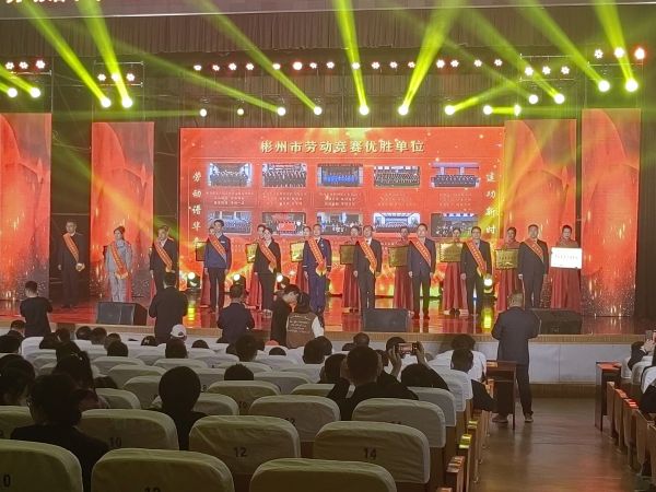 1682577933579353.jpeg 彬州公司副總經(jīng)理、生產(chǎn)部部長(zhǎng)張安平代表彬州公司上臺(tái)領(lǐng)獎(jiǎng)一.jpg