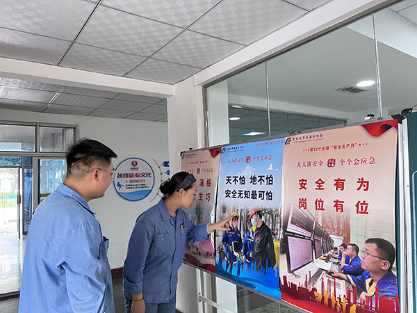 1687223482271229.jpeg 6月17日下午1700一期中控交接班室外,參觀宣傳海報、板報 600.jpg