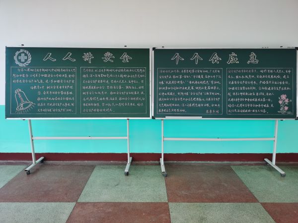 1687253549136856.jpeg 6月12日,尿素車間安全生產月板報宣傳.jpg