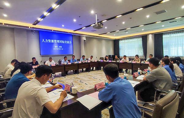 7月11日  渭化公司與陜焦公司、陜化公司、神渭管運公司、韓城礦業公司在金輝會務中心進行交流學習   600.jpg