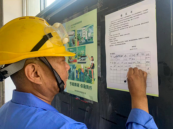 節(jié)能倡議書(shū)簽名活動(dòng)    600.jpg