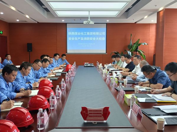 7月21日，陜煤集團(tuán)來(lái)彬州公司督導(dǎo)檢查安全生產(chǎn)工作開(kāi)會(huì) (1).jpg