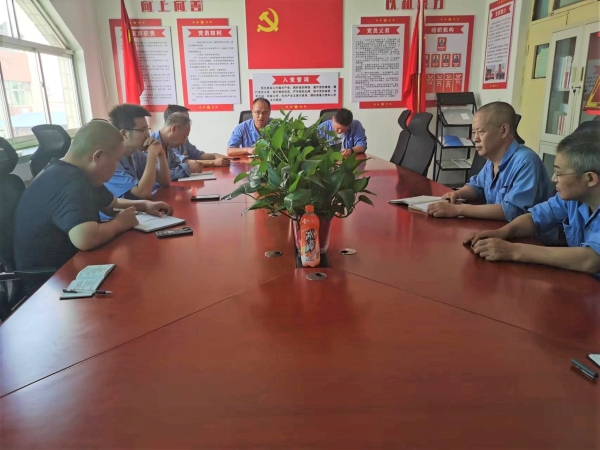 8月21日上午，尿素車間黨支部開會制定清理方案.jpg
