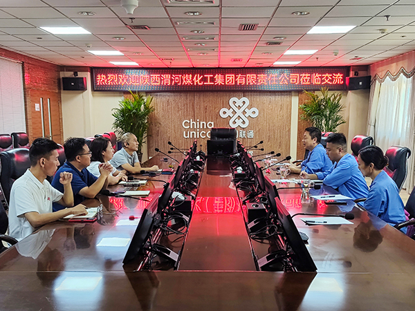 8月29日法律審計部、計控電儀部、物資采供部前往渭南市聯通公司交流學習   600.jpg