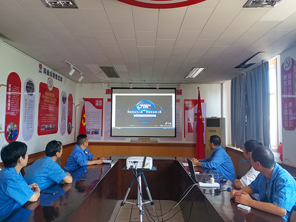 9月14日，金達公司組織職工觀看網絡安全宣傳片.jpg