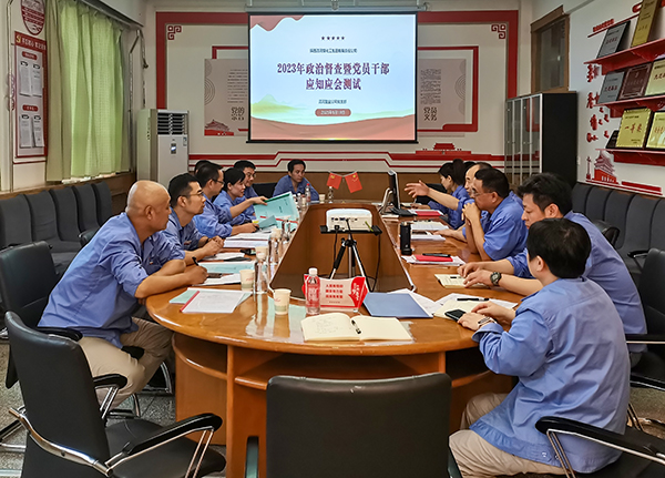 圖2 202309塑業公司政治督查.jpg