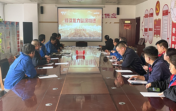 1月8日，物資采供部開展警示教育學習  副圖.jpg