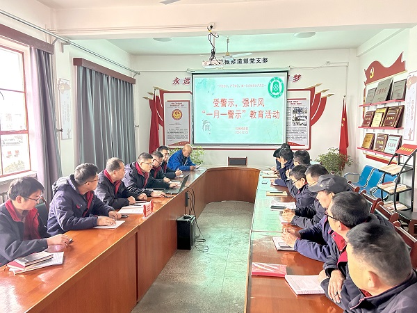 1707301494552504.jpeg 機械修造部組織開展節前廉潔自律警示教育活動.JPG