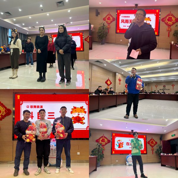 2.7 彬州公司聯合分會迎春茶話會圓滿成功 附圖2.jpg