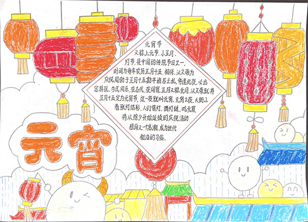 喜繪佳節鬧元宵  600.jpg