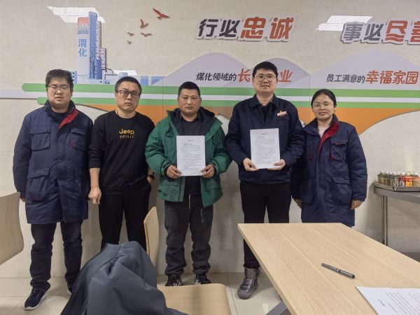 1709171960941106.jpeg 2.28探索“清廉+”模式 深耕廉政“責任田”附圖3.jpg