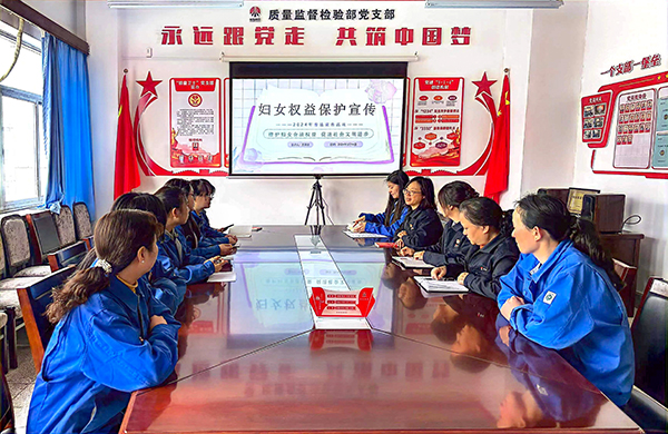 3月15日在質檢部會議室法律審計部聯合質量監督檢驗部開展普法宣傳  600.jpg