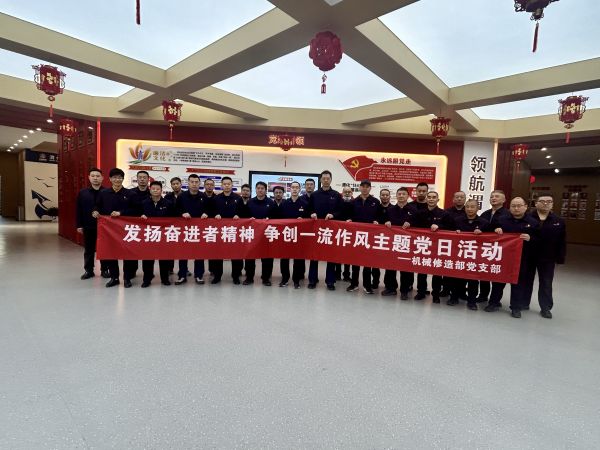 1711067851515252.jpeg 全體黨員參觀學習“新時代文明基地”.jpg