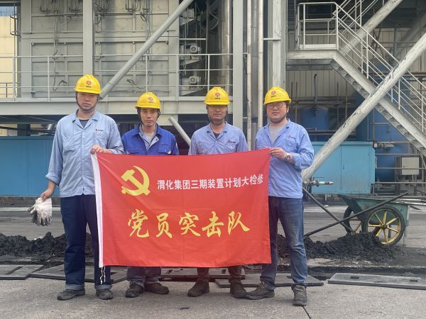 1713246011694464.jpeg 黨員突擊隊主要成員和旗幟合影.jpg