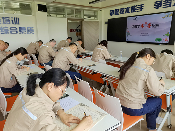 仿宋字書(shū)廉比賽活動(dòng)3.jpg