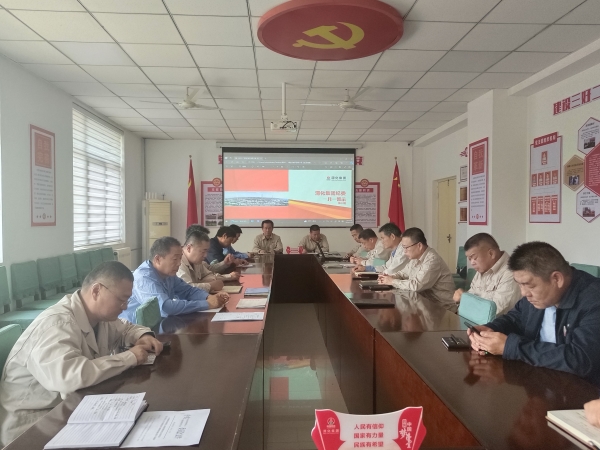 1713939462550481.jpeg 行政保衛部組織黨員學習警示教育案例1 (1).jpg