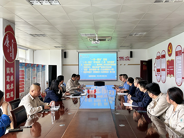 1714429270675858.jpeg 采供部開展“讀書思廉”活動.jpg