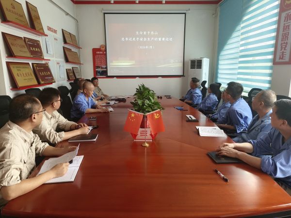 1717715681206532.jpeg 6月3日,尿素車間召開“安全生產月”動員會.jpg