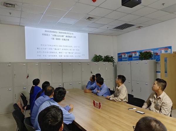 圖1 6月20日，化工一班學(xué)習(xí)“懂會能”實(shí)施方案。 (1).jpg