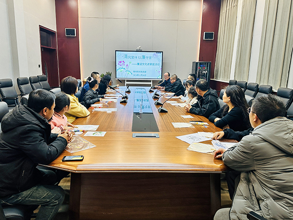 11月30日晚，物料車間黨支部開展“清風常伴 以廉守家”為主題的廉潔文化進家庭活動.jpg