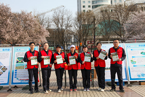 2024.3.22節水宣傳志愿服務活動   600.jpg