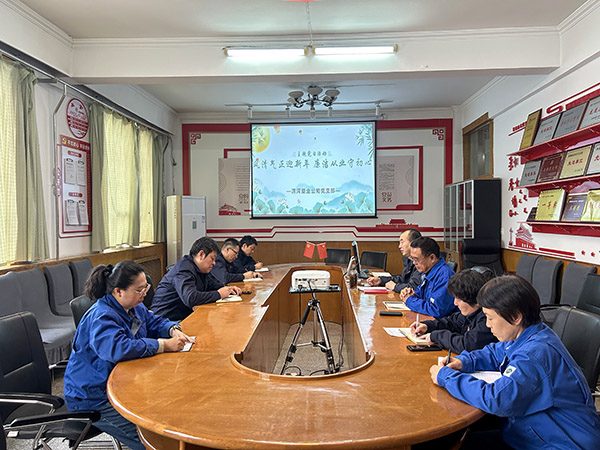 渭河塑業公司開展風清氣正迎春節，廉潔從業守初心主題黨日活動.jpg