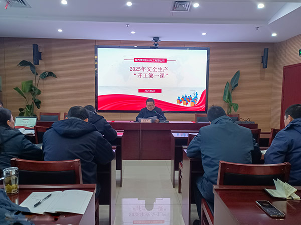 渭化集團副總經(jīng)理張安平進行“開工第一課”宣講.jpg