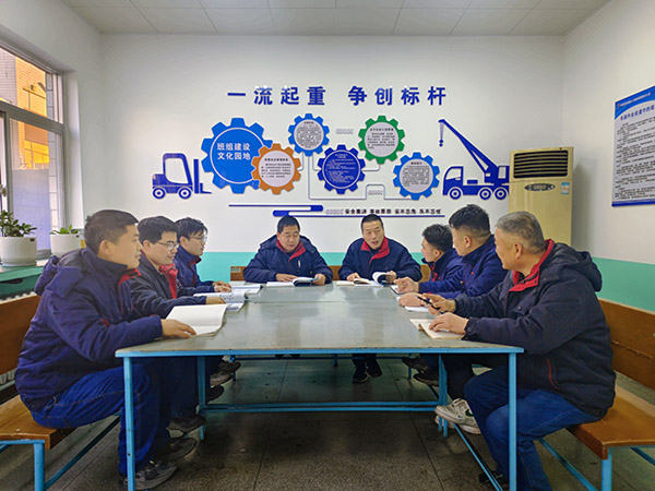 1739002232638083.jpeg 復工復產研討會議.jpg