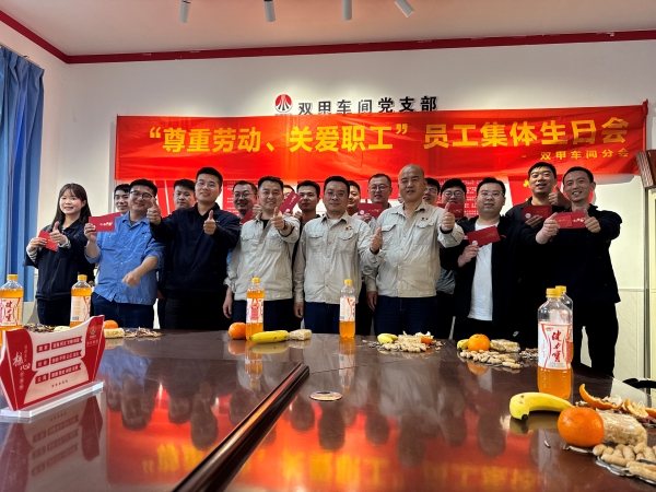 131744498120941487.jpg 生日集體照片.jpg