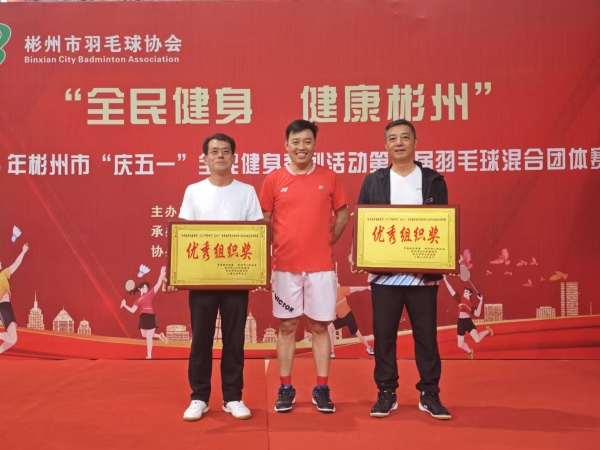 5.6 賽場淬煉硬核力，精神賦能新征程丨彬州公司“慶五一”參賽記實 附圖3.jpg