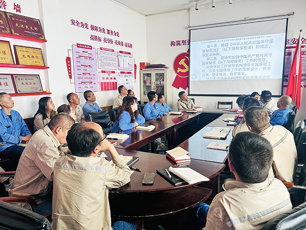 5月7日物料車間黨支部組織保密教育主題當日活動-書記喬玄帶領全體黨員學習《保密法》條款.jpg
