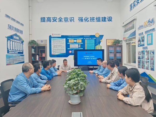 過“緊日子”謀“好日子” 陜煤渭化公司雙甲車間書寫高質量發展新答卷---照片.jpg