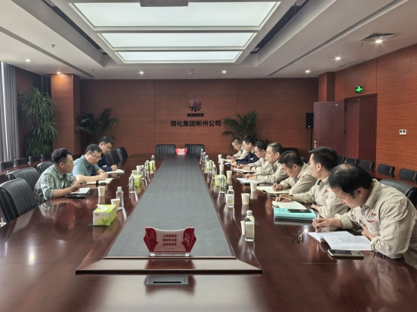 5.23地企聯動，首次召開聚甲醛項目推進會議附圖.jpg