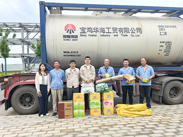 6.25 隆源公司情系一線送清涼 專屬關(guān)懷護航乙二醇運輸安全 附圖.jpg