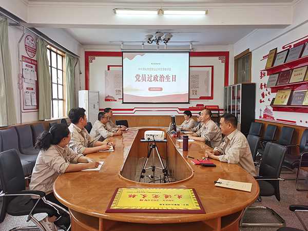 6 月 30 日，渭河塑業(yè)公司黨支部精心策劃開展集體 “政治生日” 活動(dòng)。.jpg