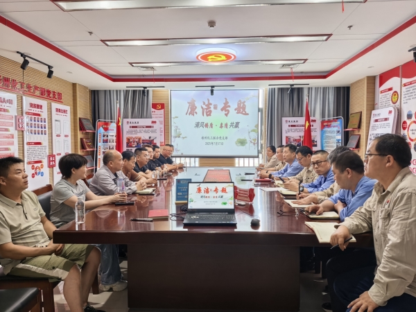 7.22 廉潔共建鑄就親清共贏新生態 附圖1.jpg