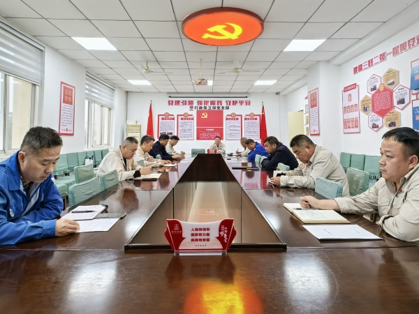 行保部黨支部組織開展“一月一警示”學習教育活動.jpg