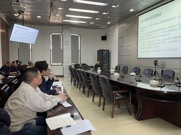 公司開展2025年能源專項培訓 (1).jpg